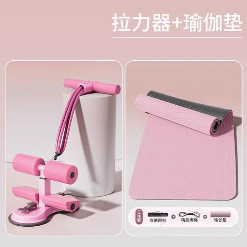 高档德国卧-JIAGE/仰起坐辅助卷运腹器材固定脚器家用健N身瘦肚子