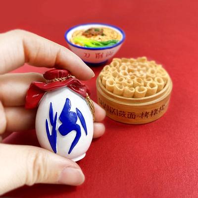 山西礼物山西文创太原旅游汾酒坛子刀削面 面栲栳栳冰箱贴美食特