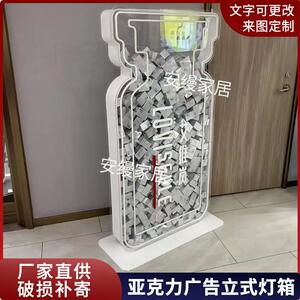 立式led发光双面灯箱压克力弧形霓虹灯医美异型灯架落地广告牌