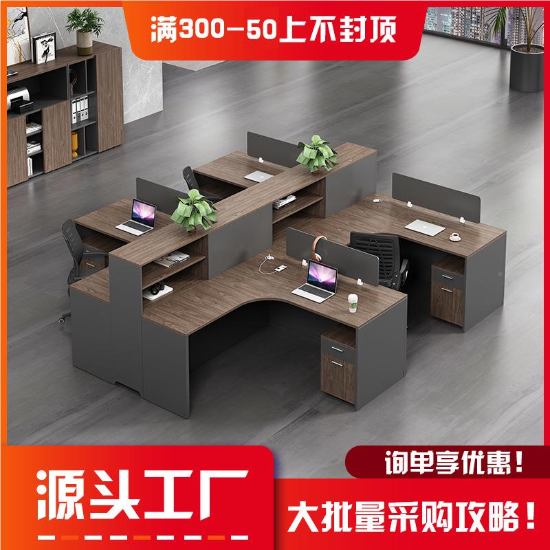 办公室桌椅组合简约现职员办公桌ydgg11204人位办桌子卡座隔工公