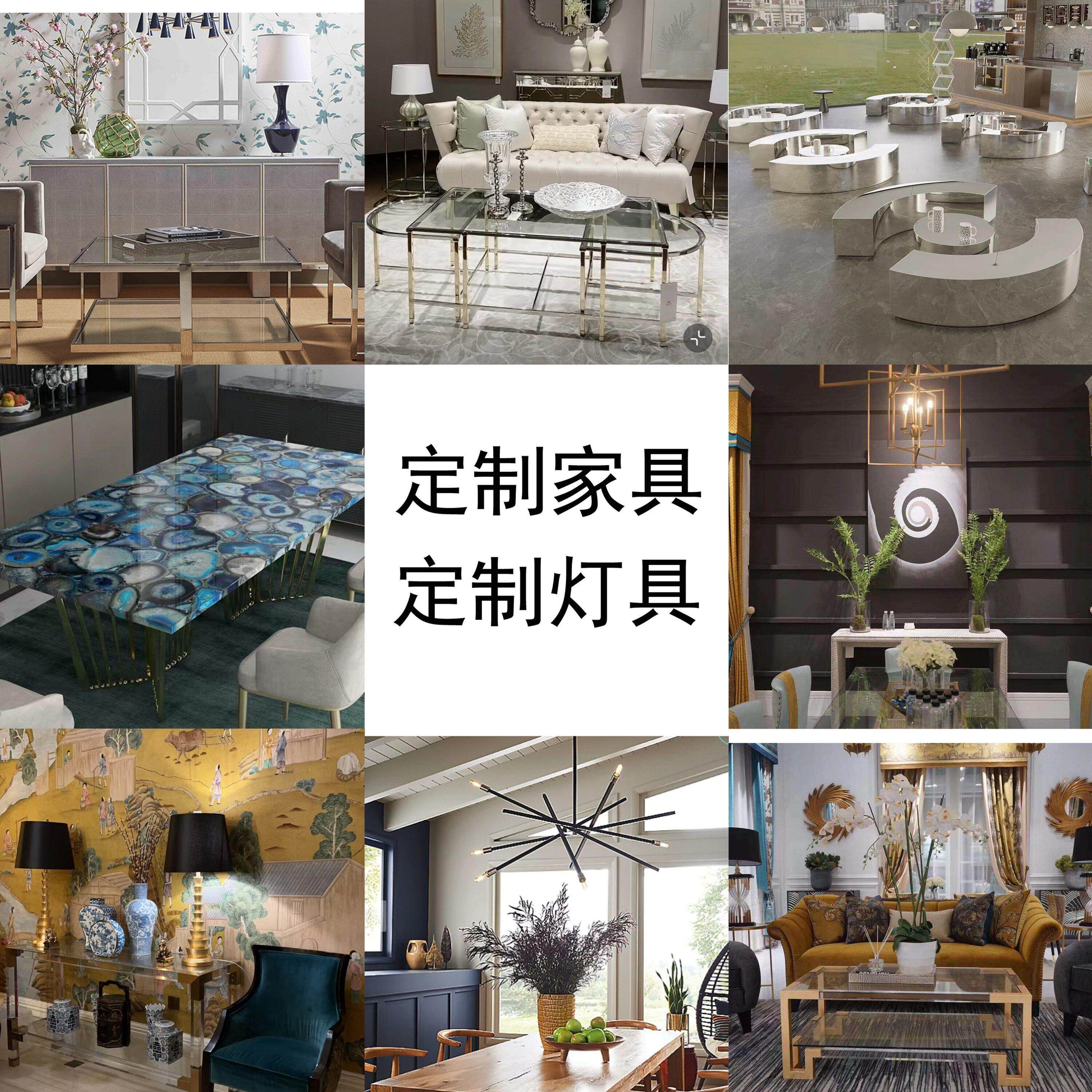 不锈钢铁纯铜家具灯具茶几边几吊灯壁灯台灯落地灯摆件装饰品定制