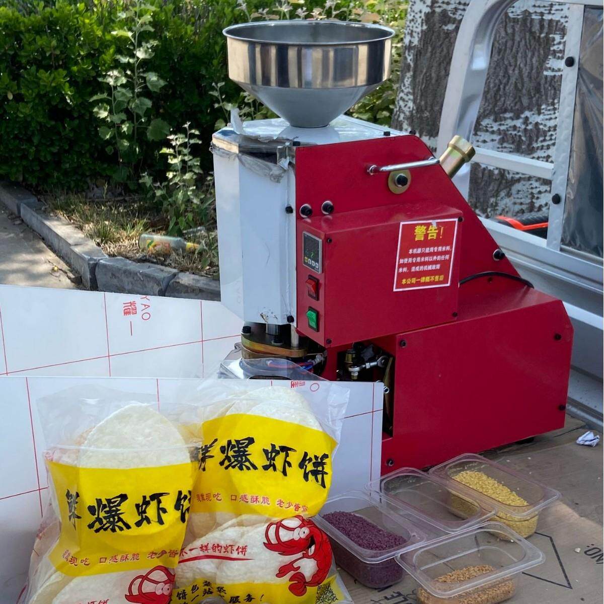 鲜虾饼机商用流动创业设备韩国米饼机地摊经济神器