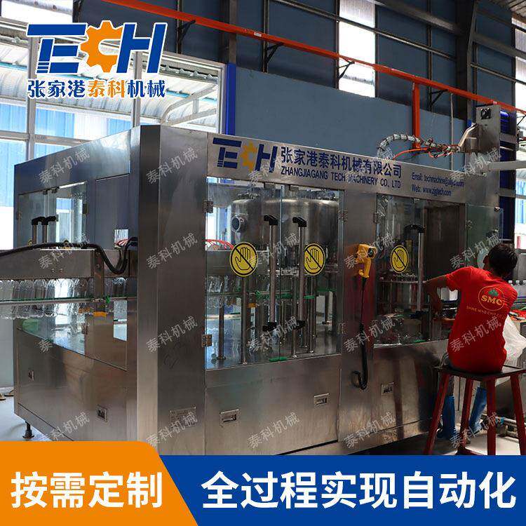 塑料瓶碳酸饮料灌装机24-24-8全自动含气饮料灌装机厂家直供