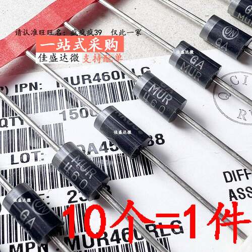 超快恢复直插 MUR420RLG MUR460G MUR480E MUR4100E 二极管DO-201