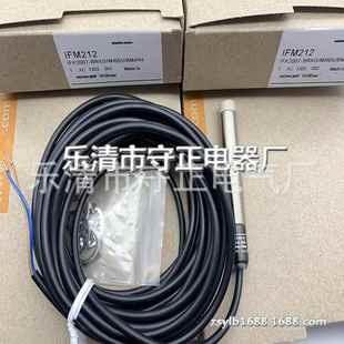 接近开关 IFM214 全新 传感器 现货供应