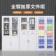 钢更制文件柜柜办QHO公室档案柜铁皮资矮带锁储物柜料凭证收纳柜