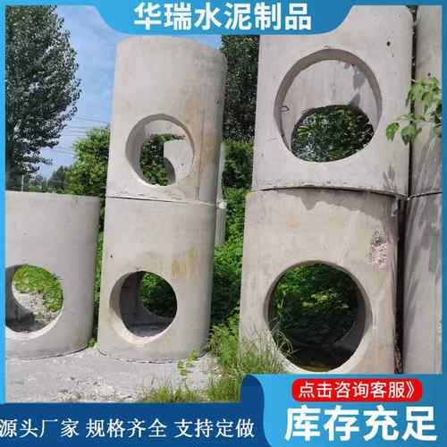 预制水泥检查井钢筋混凝土水泥制品圆形成品井雨水污水检查井