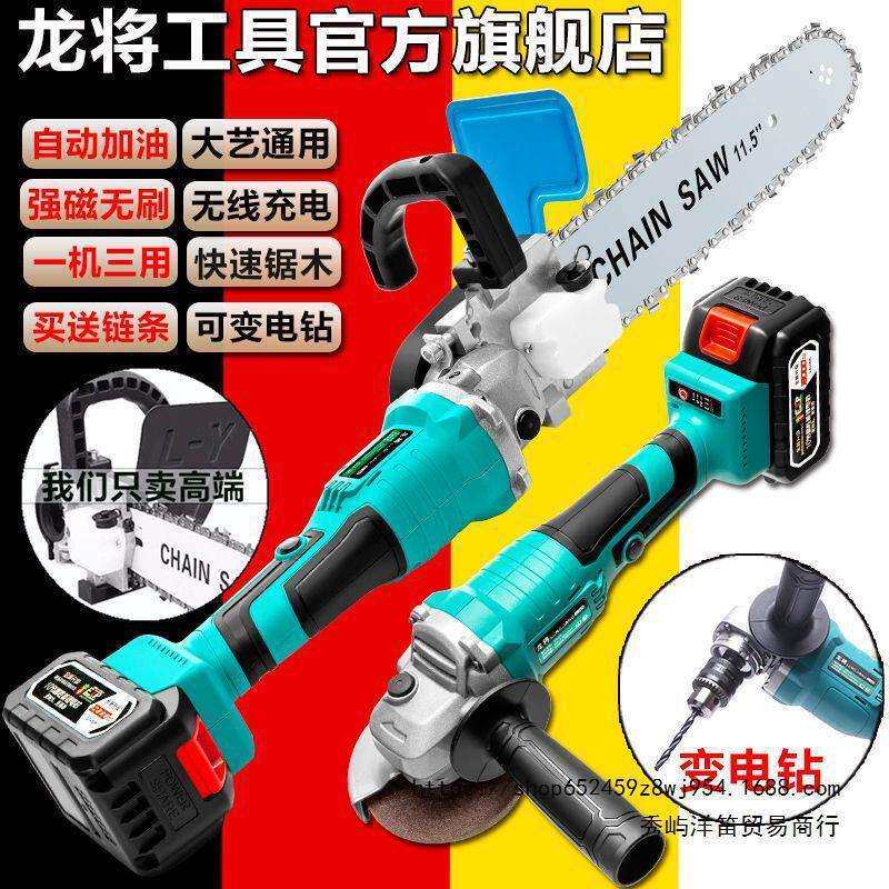 2016A3通用锂电角磨机改装电链锯打磨抛光大功率切割机伐木锯电锯