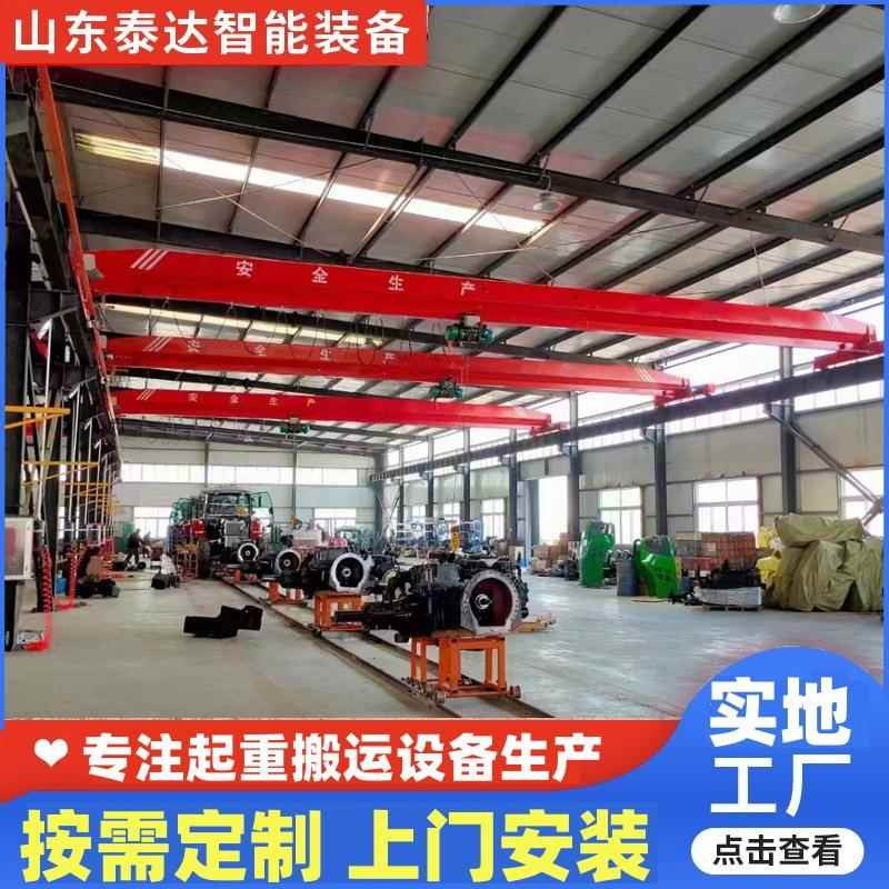 山东电动单梁桥式起重机20吨运行稳定单梁悬挂起重机行车吨