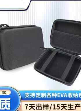 新款eva硬壳仪器仪表万用表大电源麦克风保护盒便携手提式收纳包