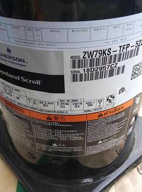 谷轮ZW79KAE-TFP-522ZW68KS-PFS-522ZW79KSZW72KA-TFP-52E/542