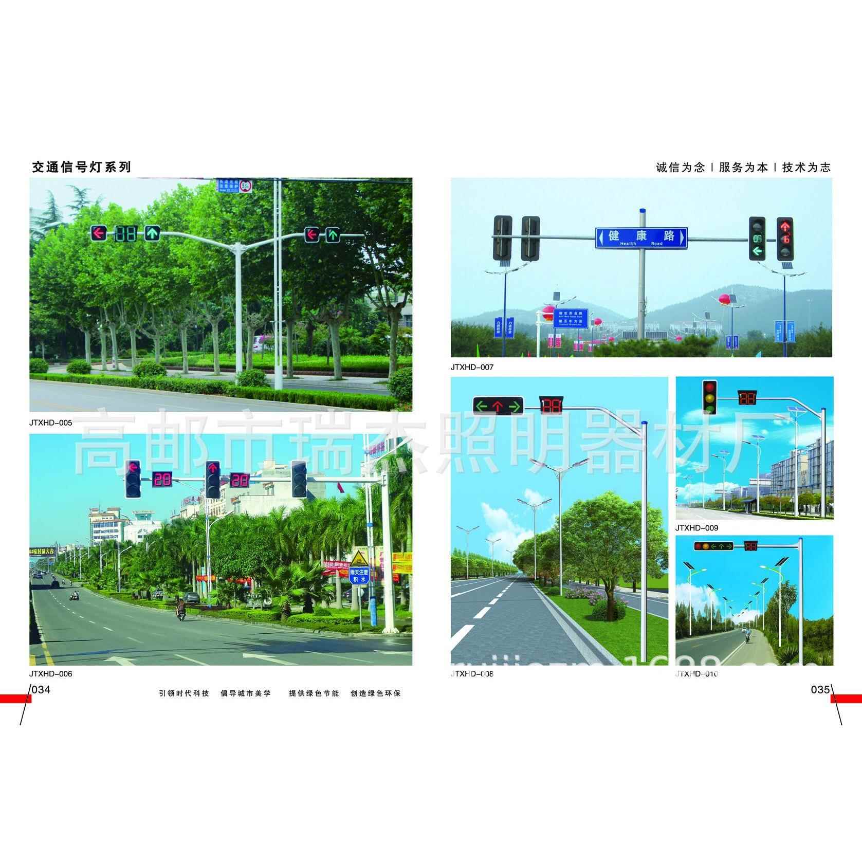 信号灯杆、交通信号灯杆、红绿灯、交通灯杆、红绿灯杆加工制作