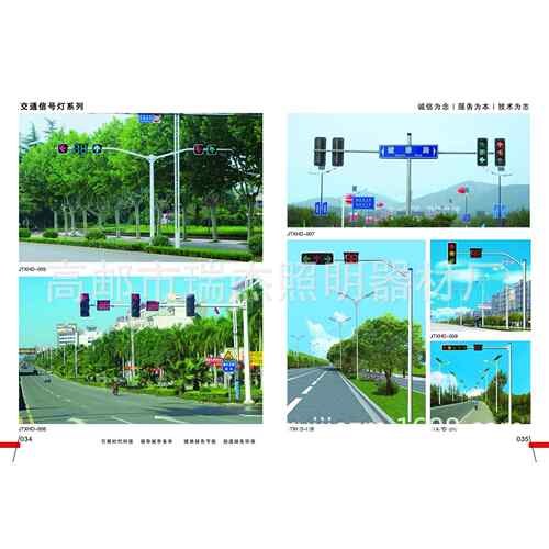 信号灯杆、交通信号灯杆、红绿灯、交通灯杆、红绿灯杆加工制作