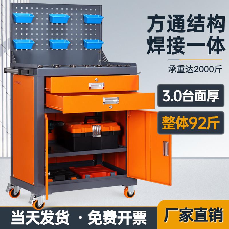 加工中心重型工具柜桌子多功能三层移动架汽修工具车铁皮柜车间用