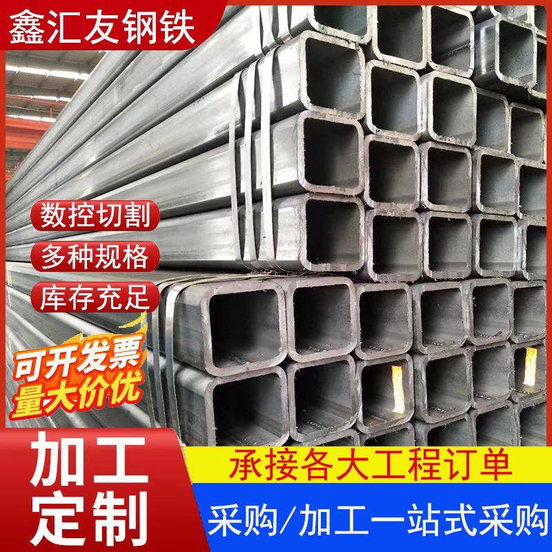 无缝方矩管生产厂家Q345B建筑工程用方管方矩管Q355B矩形方