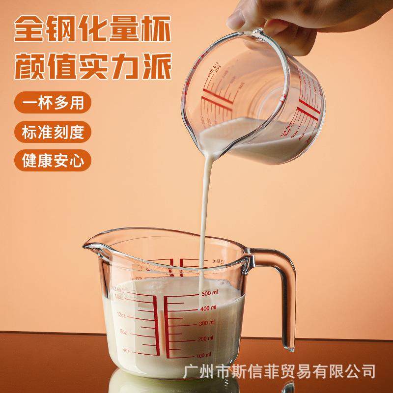 钢化玻璃量杯大容量刻度杯加厚耐高温牛奶杯烘焙打蛋碗带把烧杯,厨房/烹饪用具,量勺,淘宝优惠券,粉丝福利购,淘宝优惠卷