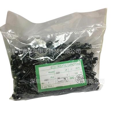 电解电容16V220UF体积6*7mm 铝电解电容器220uf16v