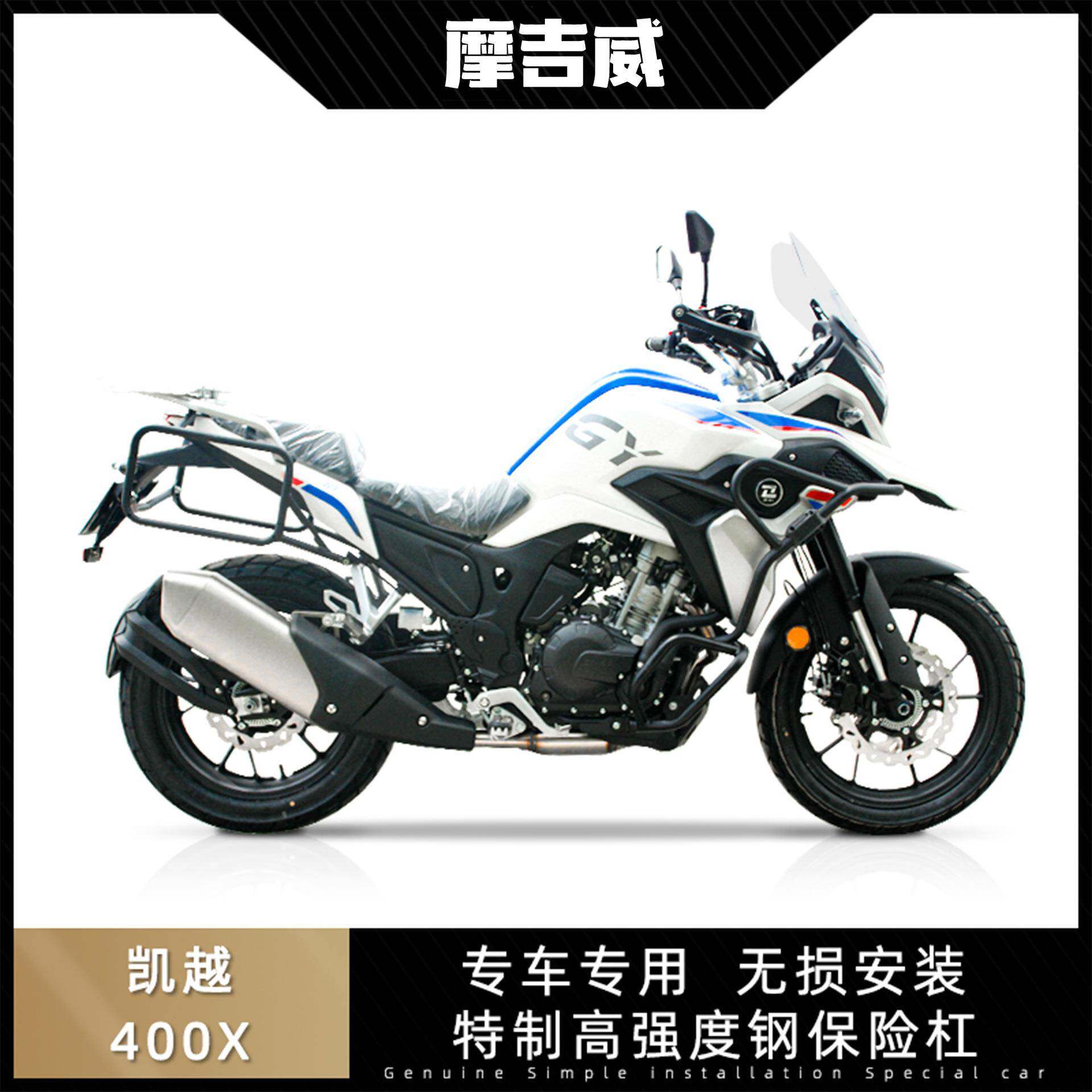 20-24款凯越400X保险杠