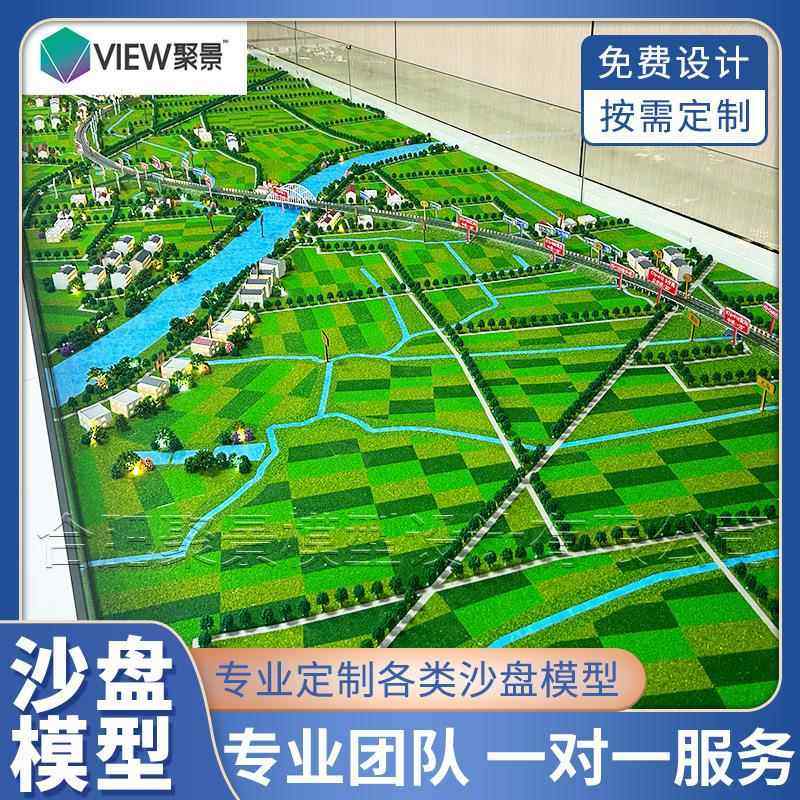 蒙城路段高速公路沙盘地质地貌模型城市模型制作