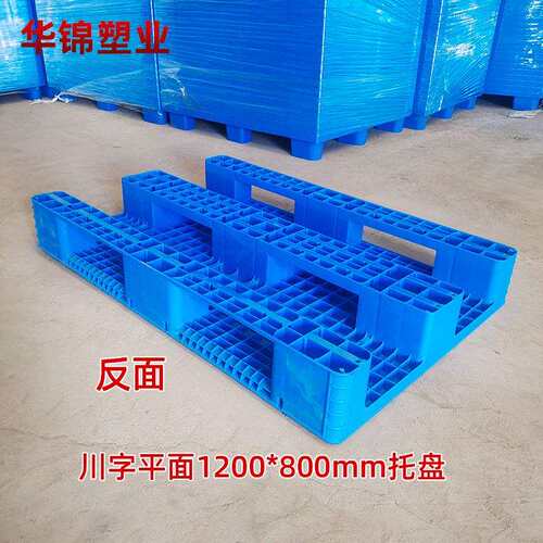 塑料车托盘2吨工业上货托盘仓地拍子叉 用防潮塑胶储ZLE托盘