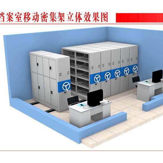 广州移动档案密集架厂家智能电动密集柜档案室库房手摇密集档案柜