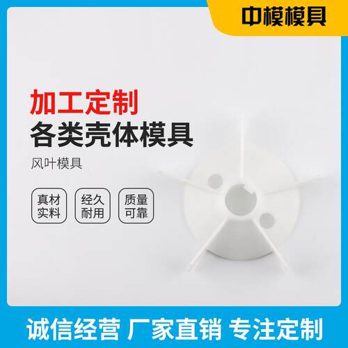 厂家 电动工具配件 塑料模具 精密模具注塑加工 塑胶模具
