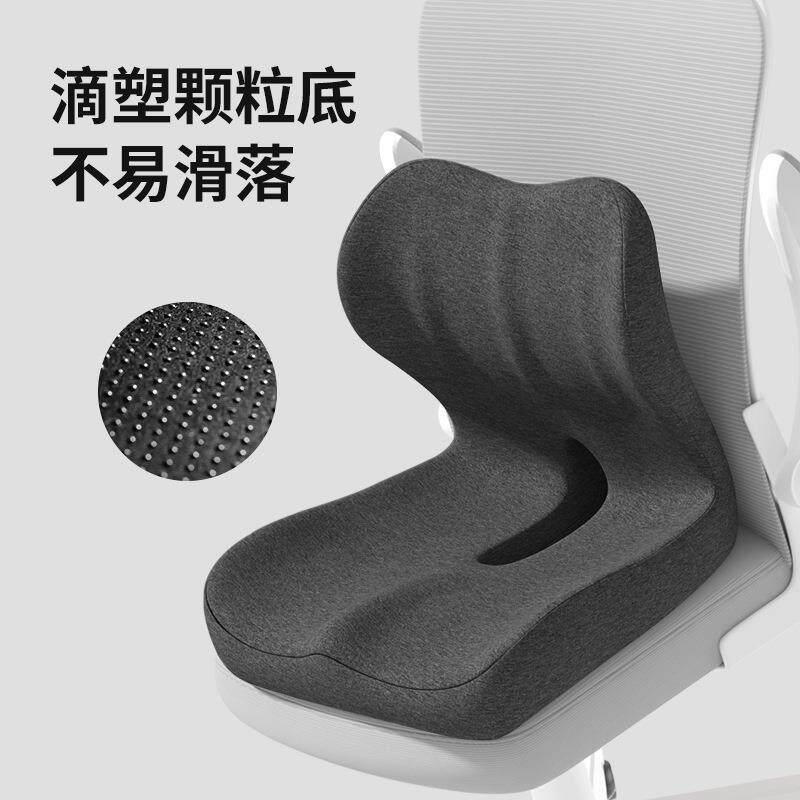 护腰连体坐加大垫汽座垫办JDYTZD00室学车生腰靠背垫坐姿公一体式