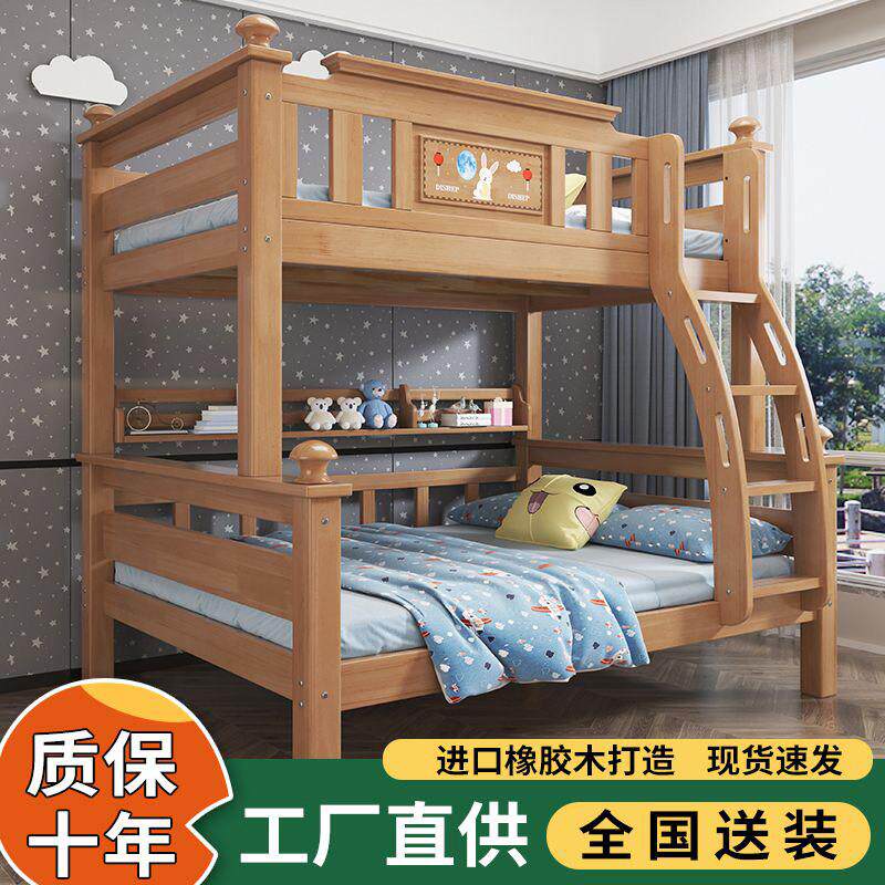 可拆分全实木上下床多功能高低床儿童双层床双层子母床姐弟橡木床