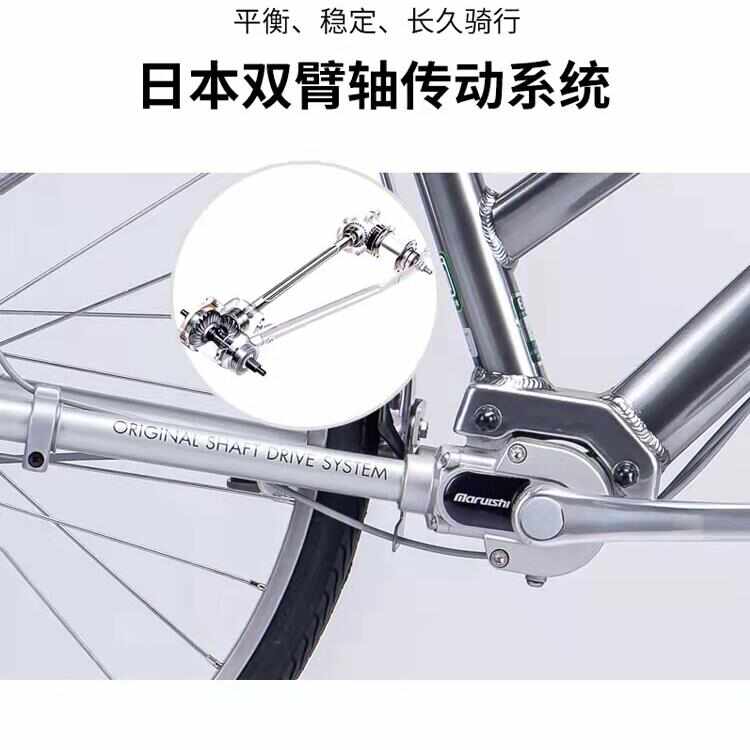 厂家丸石自行车女轻便无链条传动轴单车26寸内变速上班省力袋鼠通