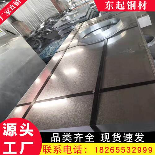 热镀锌钢板雪花板0.5mm0.40.3厚保温白铁皮开平有花镀锌卷板