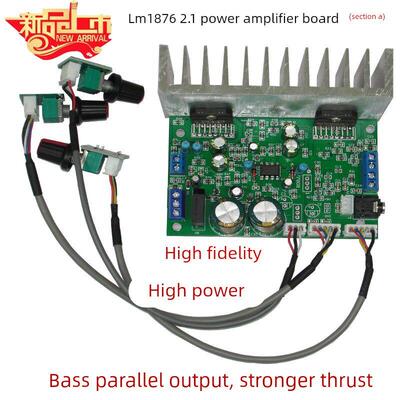 LM1876发烧级3声道超重低音2.1功放板低音炮diy（A款）