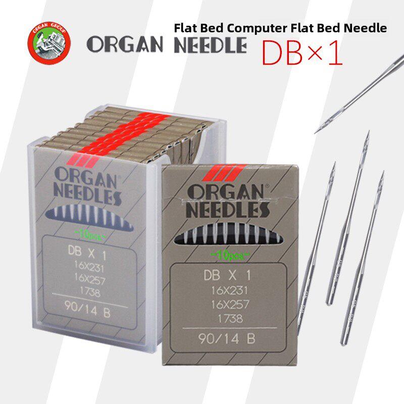 10包风琴平车机针organ日本进口DB×1电脑平车专用针RUT兔缝纫