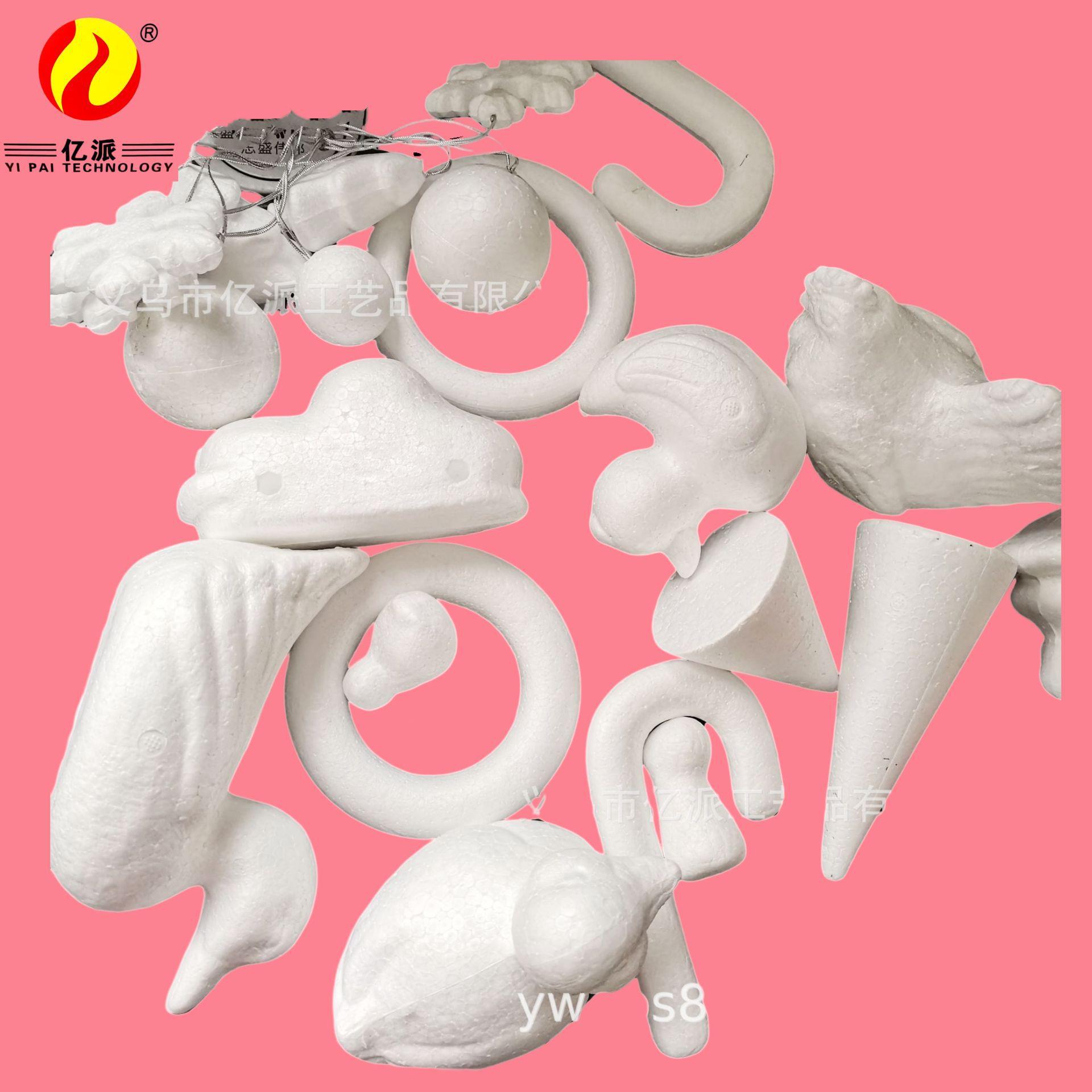 工厂销售泡沫球 动物圆环桃心爱心圆锥圆柱蛋 混装大小泡沫球