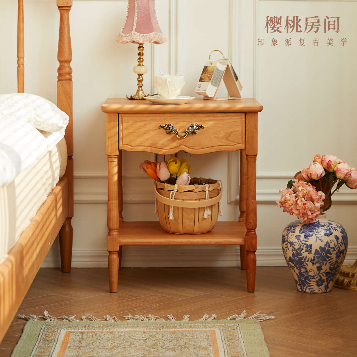樱桃房间实木床头柜小户型北欧日式边几法式复古风卧室床边柜客厅