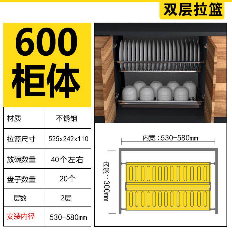 高档厨架房橱柜内置置物架不锈钢架碗碟内沥水架晾碗架盘柜子厨柜图片