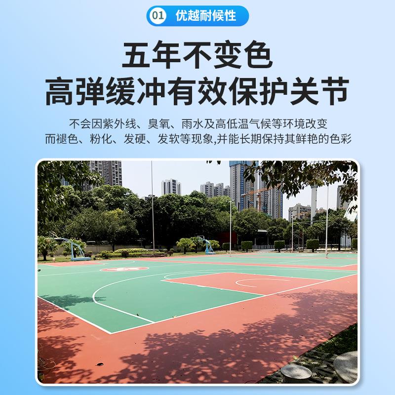 硅PU操场施工,羽毛球聚氨酯地胶材料,新国际室内外塑胶运动场地