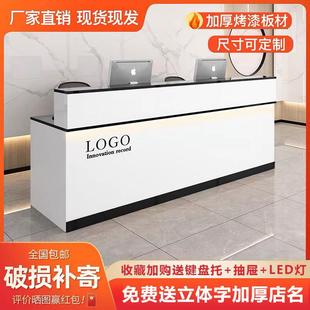 前台接待台公司烤漆咨 咨询柜台简约现代美容店服装店小型吧台收
