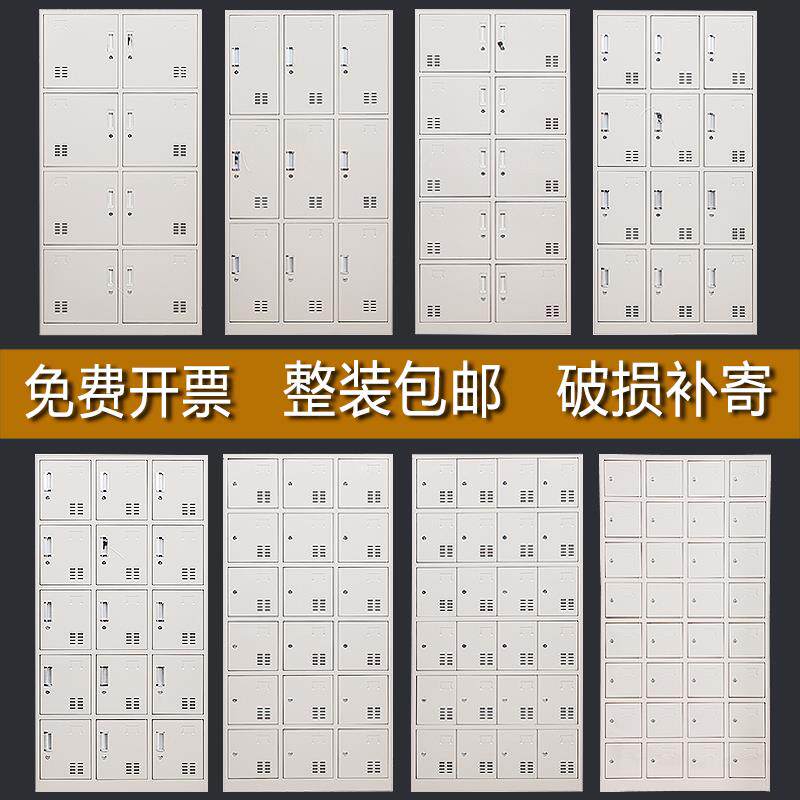 深圳员工鞋柜更衣柜医院2四6门铁皮柜电子厂24门9/15格储物柜带锁