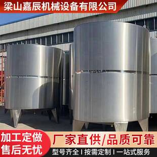 出售5立方不锈钢储酒罐5吨不锈钢储水罐3吨食品级储罐