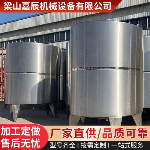 出售5立方不锈钢储酒罐5吨不锈钢储水罐3吨食品级储罐