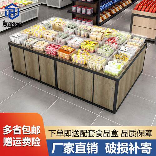 超市散称零食货架展示架中岛柜干 干货散货架糖果饼干 干散装食品