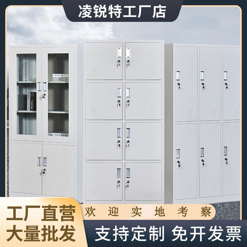 厂家直供钢制文件柜铁皮资料财务档案凭证矮柜锁储物更衣柜