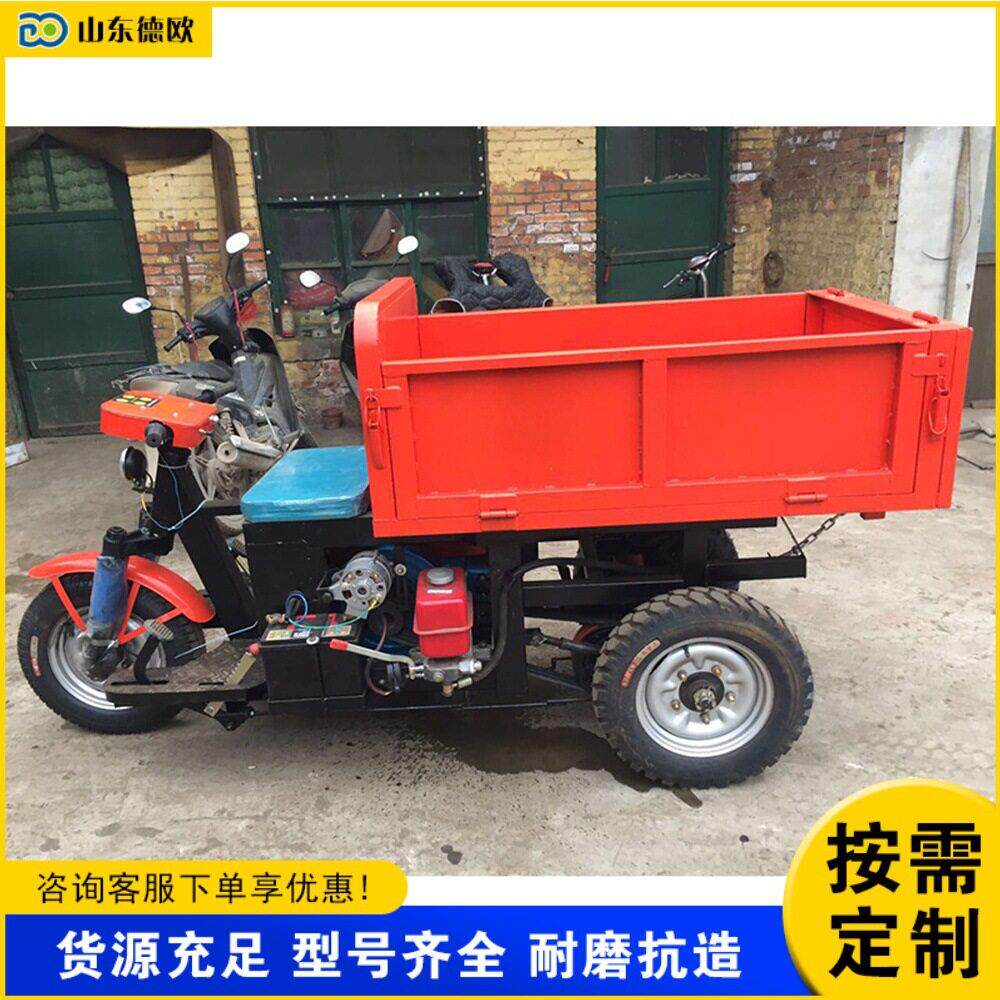 工地施工拉土拉砖运输车农用柴油自卸三轮车小型柴油三轮载重车
