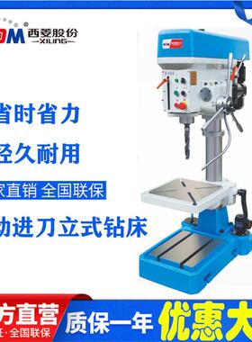 强力型自动进刀钻床380V转攻两用ZB4116G大功率冷却系统台钻