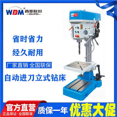 强力型自动进刀钻床380V转攻两用ZB4116G大功率冷却系统台钻