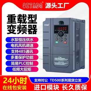 110 2.2 重载变频器三相380v 132kw调速器