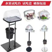 超市试吃台水果展示架立地式 盒熟食糕点试吃架 可升降免费试吃促销