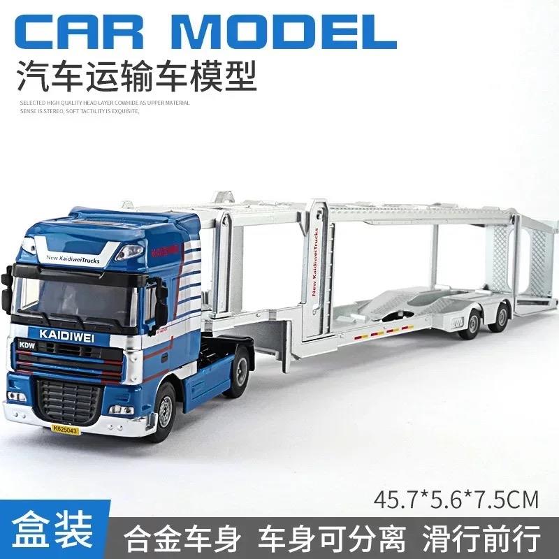 正品正版驰汽车运奔输车玩具合金层货车双平拖车男孩卡板车半挂车