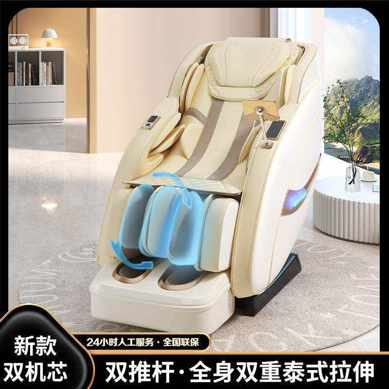 2026新款按摩椅R19双子机芯4DSLS双推杆三导轨豪华太空舱语音声控