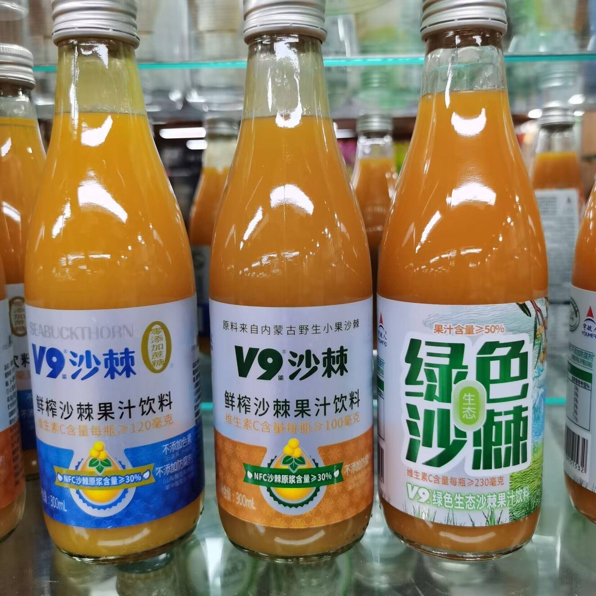 宇航人V9沙棘汁饮料300ml*10瓶无蔗糖无脂NFC鲜榨果汁